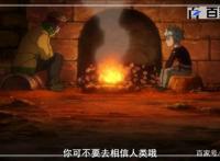 七大罪：动漫高清大图赏析，手快拿走