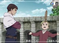 七大罪：只需几张图就能记住的动漫