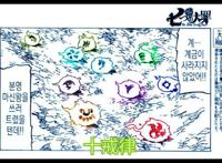 《七大罪》332话：梅利奥达斯变成魔神王状态，十戒律被永久消灭