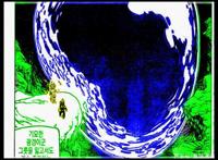 《七大罪》332话：梅利奥达斯变成魔神王状态，十戒律被永久消灭