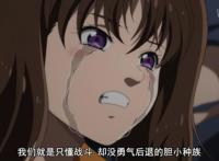 七大罪第三季：动画变得非常尴尬？战斗无力煽情突兀