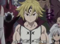 《七大罪》难逃《东京吃货》的命运，动画高开低走难逃烂尾