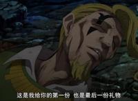 七大罪第三季：动画这一季回天乏力，留下了太多的遗憾