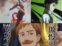 以七罪为题材的动漫似乎不少，你喜欢七罪中的哪个角色？