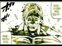 《七大罪》漫画333话，艾斯卡诺燃尽自己并且去世，玛琳深情吻别