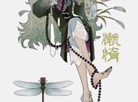 七大罪化身为人，傲慢和嫉妒是长腿小姐姐，懒惰暴食谁是你的原罪