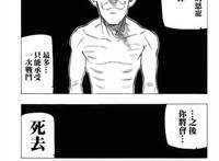 七大罪：傲慢真死亡，网友：七大罪动漫失去了灵魂