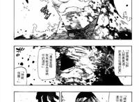 七大罪：傲慢真死亡，网友：七大罪动漫失去了灵魂