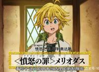 七原罪：每一位成员的介绍，一共有9位，你都知道吗？