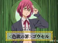 七原罪：每一位成员的介绍，一共有9位，你都知道吗？