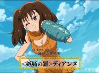 七原罪：每一位成员的介绍，一共有9位，你都知道吗？