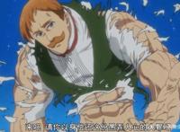 细数《七大罪》漫画的“七宗罪”