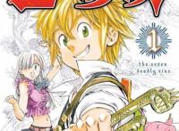 七大罪（铃木央）漫画全集 动画s1-s4