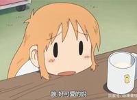 这些角色无意间卖萌样子萌倒了许多观众！最后一位无人敢要！