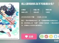 b站大量番剧被“改名”，新标题让人无力吐槽！