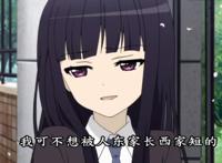 讲话相当“毒辣”的动漫女主角，明日香换衣服都要骂男生是笨蛋！