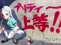 B站番剧下架自查，这次涉及的番剧有三百部之多！