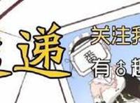 这部动画，一次性展示了抖爱撕、傲娇、妹控、姐控，听说还有伪娘