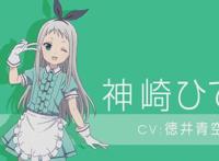 这家咖啡厅的主题是辱骂客人！矢泽妮可也来这家店当偶像