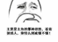 青春的草莓芭菲——《调教咖啡厅》