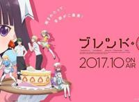 动漫美文向：唯萌与芳文不可辜负——《调教咖啡厅》