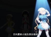 十月新番《调教咖啡厅》：反差萌是最吼的！