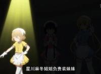 十月新番《调教咖啡厅》：反差萌是最吼的！