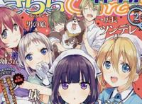 「补番指南」各位变态让一让，我们是正经日常番——调教咖啡厅