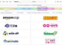 连续十四年缩水，上半年仅卖出858.8亿日元，日本光盘市场有出路吗？