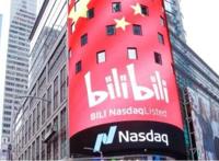 B站十年沉浮录：盈利困境阴云不散