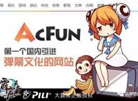 深度分析30篇关于B站的报道后，我找到了出圈背后的“入圈”逻辑……