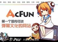 “后浪入海”前传，B站的10年｜超级观点