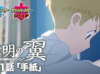 日媒投票，最让人在意的配信原创动画排行，齐神始动篇登顶