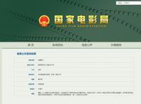 95后回忆杀动漫上线！龙族或陷版权之争，“我的青春烂尾了”