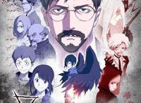 推荐一部精良动漫，直接一口气补完