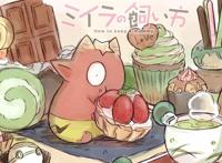 合不拢嘴的治愈系作品，木乃伊、鬼、龙你选什么，好想抱走独角兽