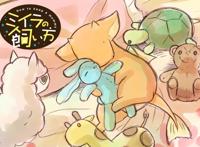 合不拢嘴的治愈系作品，木乃伊、鬼、龙你选什么，好想抱走独角兽