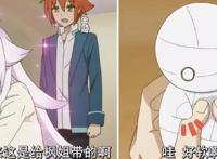 几部令人开怀大笑的动漫，让你的假期不再觉得无聊！