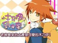 可爱到令人窒息，来看看一月新番中那些不容错过的温馨萌番吧！