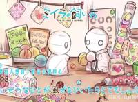 小木乃伊到我家：萌宠小伊的可爱瞬间，萌到爆炸有木有？（图集）