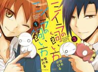 推荐一部非常萌的动漫《小木乃伊到我家》，让日常温馨时刻陪伴你