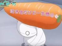 萌你雷你到吐血：一月新番《小木乃伊到我家》