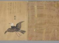 神隐山海经（5）｜不仅仅是九尾狐日本很多妖怪都“起源”于《山海经》