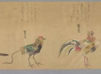 神隐山海经（5）｜不仅仅是九尾狐日本很多妖怪都“起源”于《山海经》