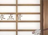 四月番抢先预定——妖怪旅馆营业中