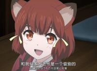 妖怪旅馆营业中：这里面的妹子可爱又能干，连女主都身怀绝技