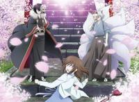 推荐新番《妖怪旅馆营业中》，鬼新娘的最后选择会是什么呢？