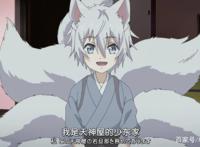 推荐新番《妖怪旅馆营业中》，鬼新娘的最后选择会是什么呢？