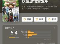 快来啊，这里有一只妖怪，叫嚣着让我做他的新娘！