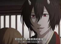 快来啊，这里有一只妖怪，叫嚣着让我做他的新娘！